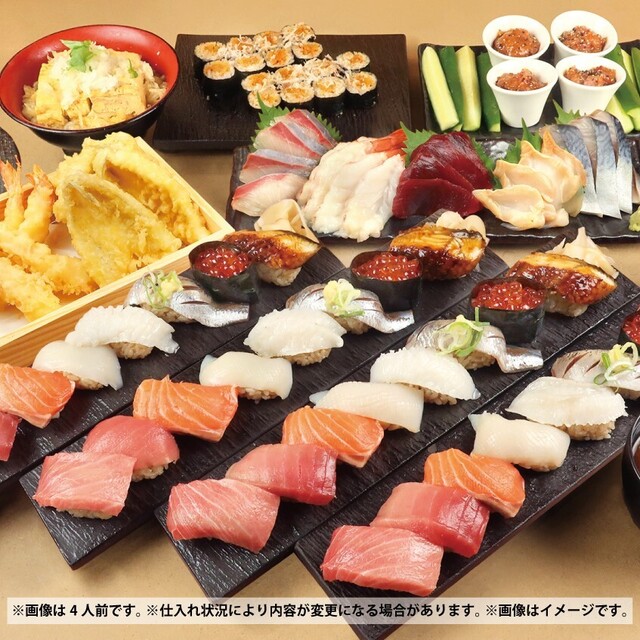 鮨 酒 肴 杉玉 麻布十番