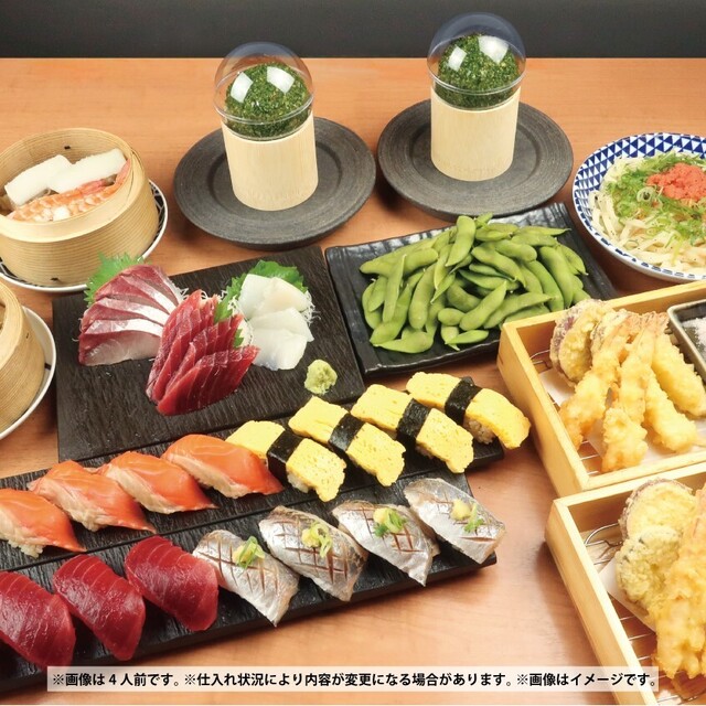 杉玉　約35センチ ‼️お客様ご注文品♪ 鮨 酒 肴 杉玉 麻布十番