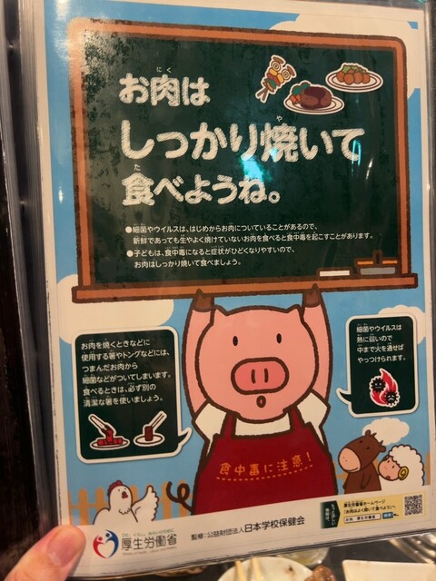 剛