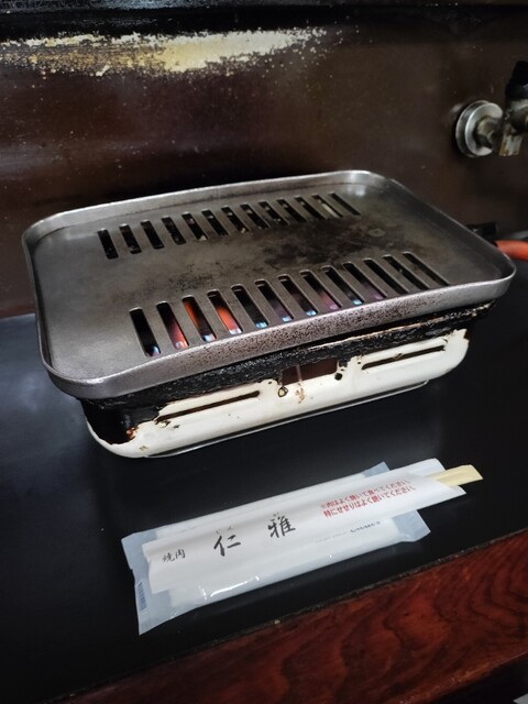 仁雅